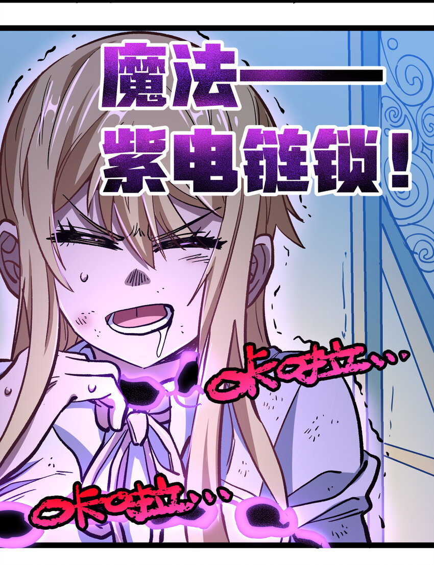 013 绝不逃离34