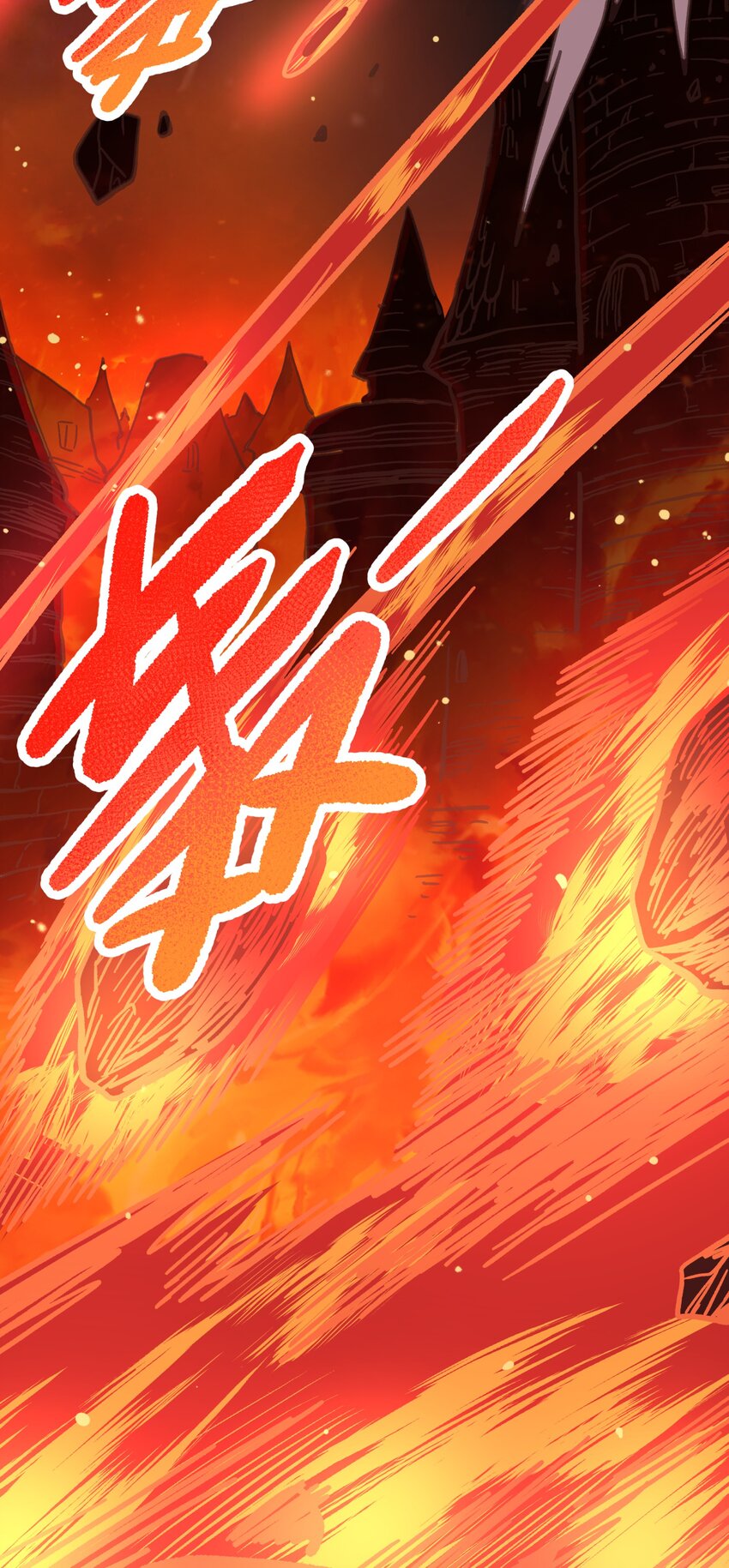 001下 游戏停服下69