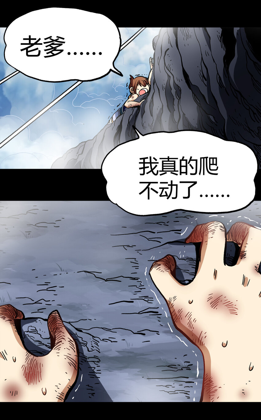 006 高塔的黑玫瑰33