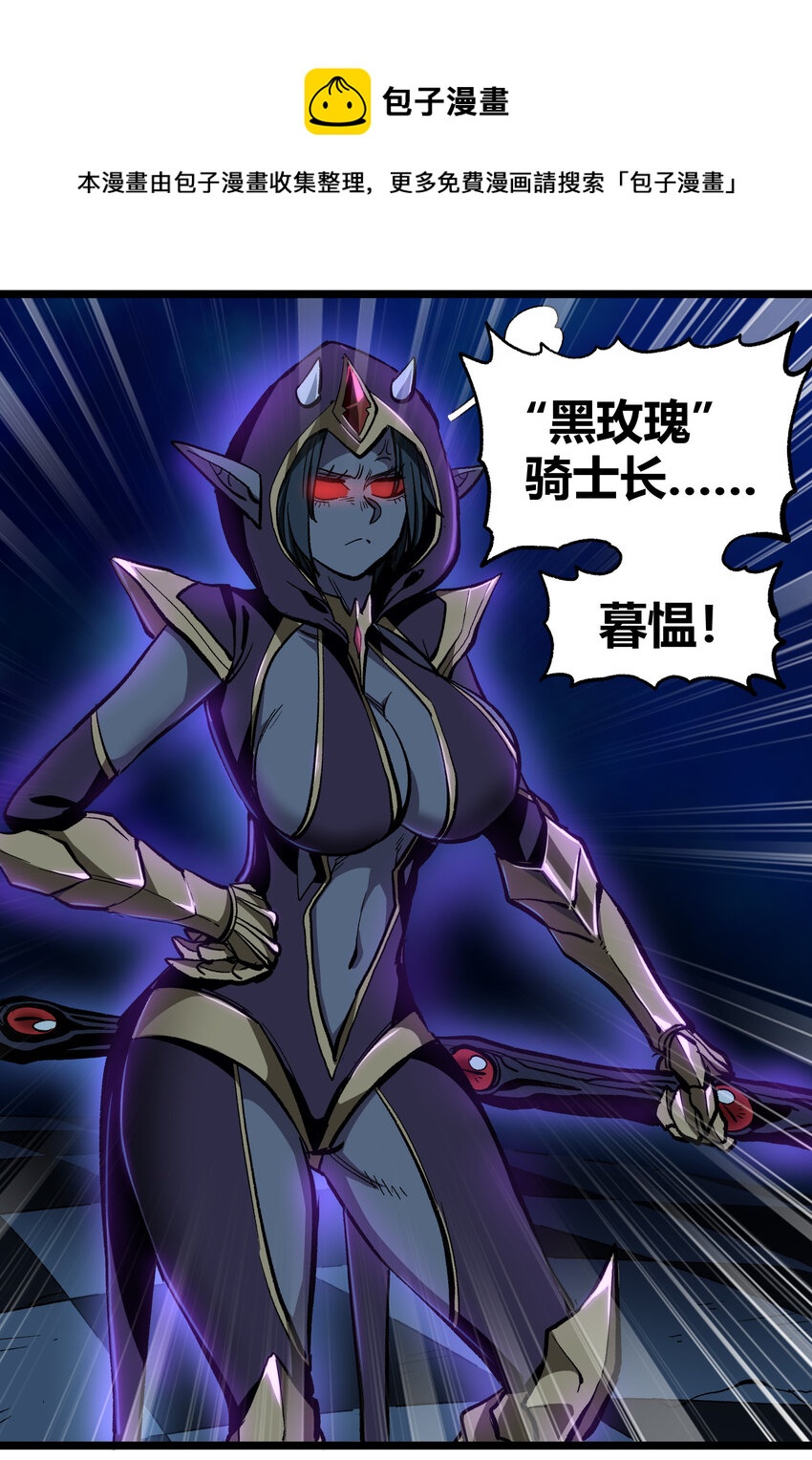 006 高塔的黑玫瑰66