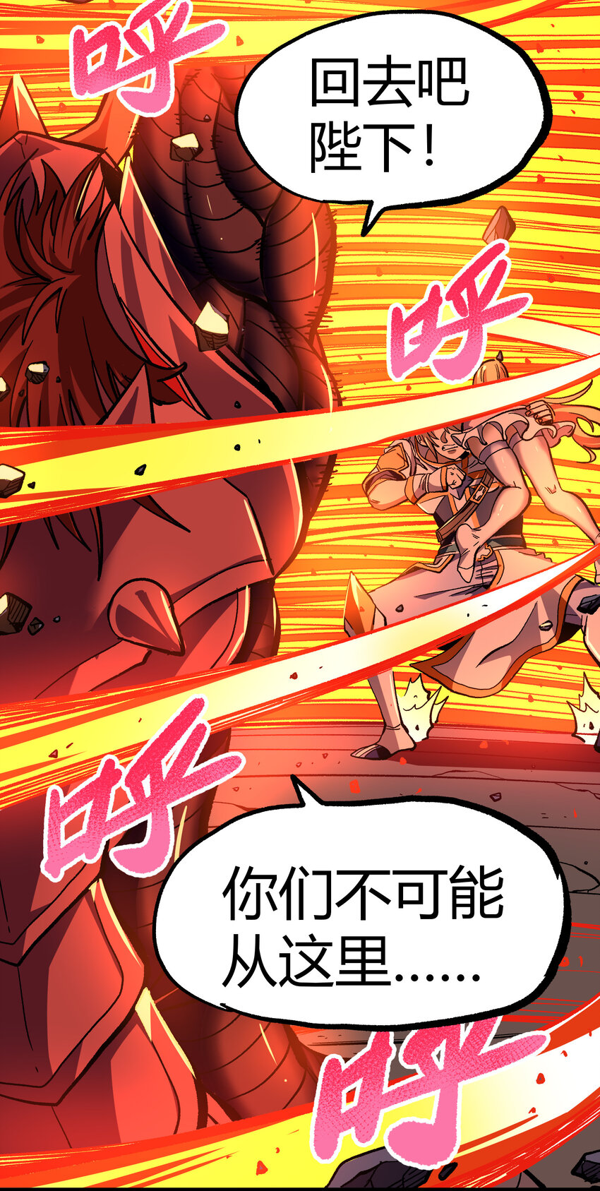 009 咆哮要塞57
