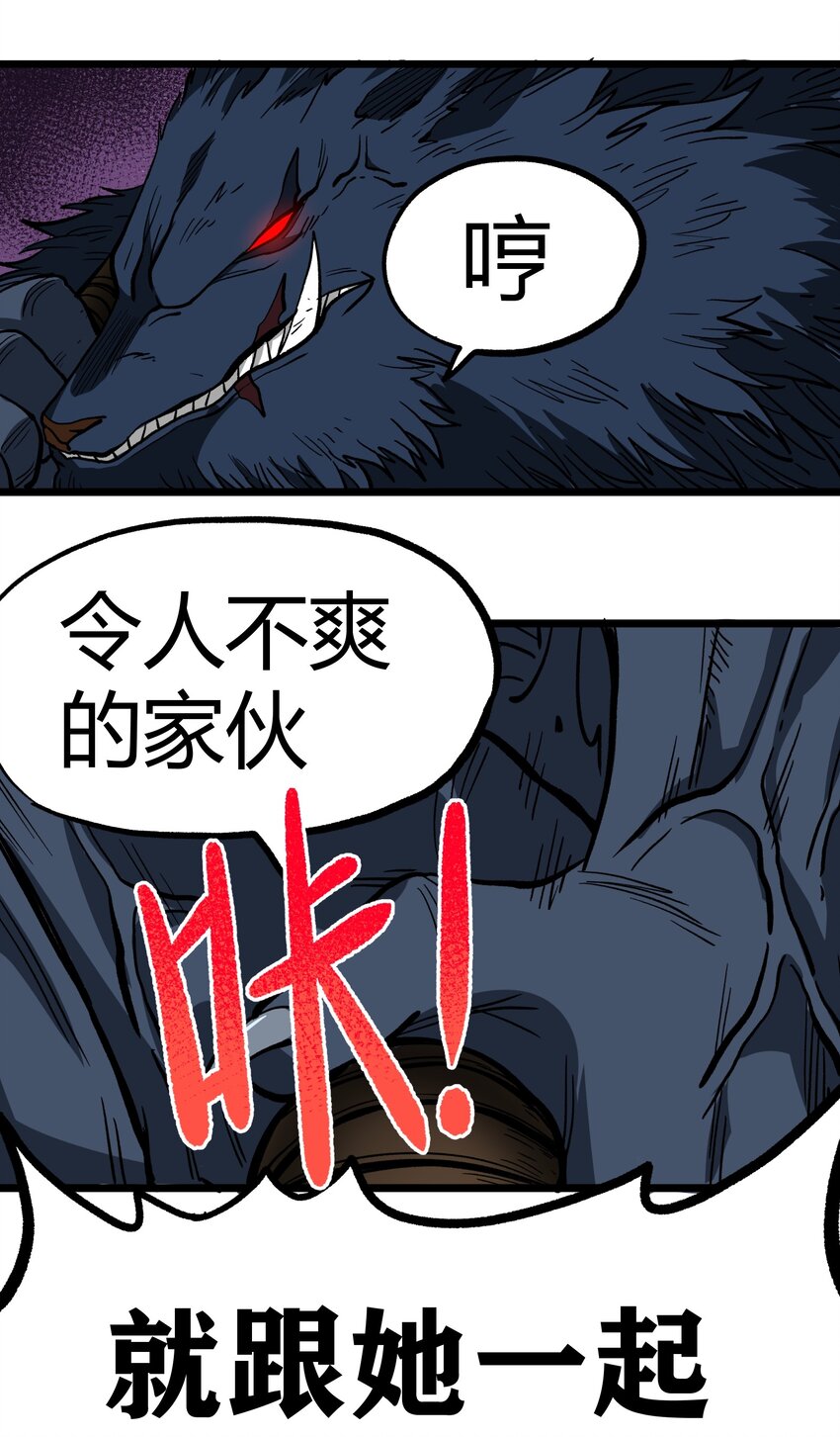 002 我只想做个奶妈73