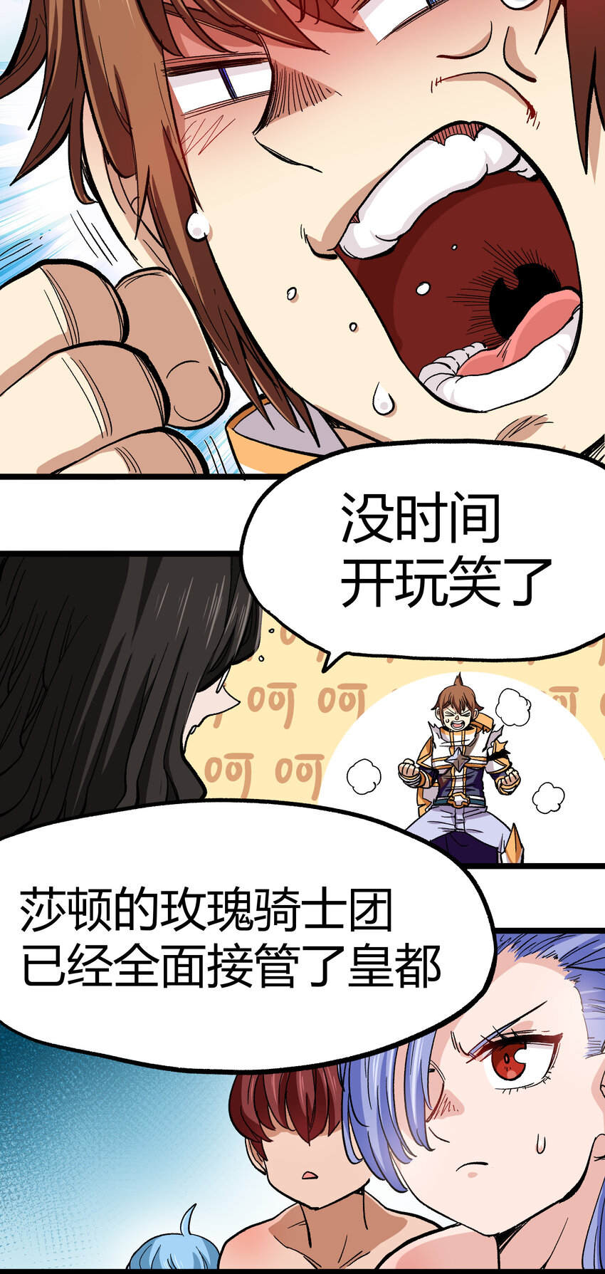 006 高塔的黑玫瑰9