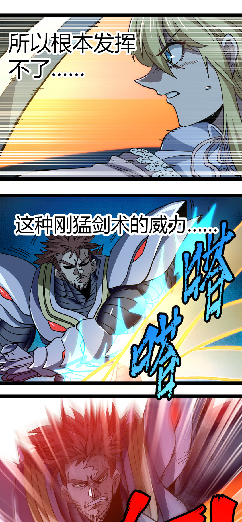010 手刃逆臣53