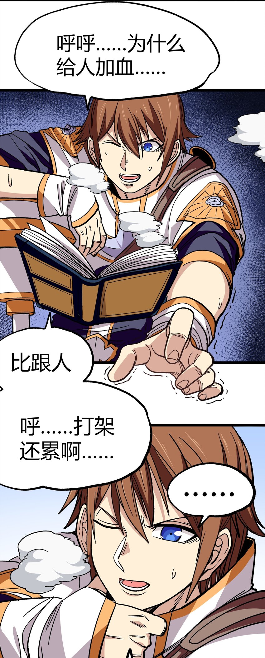 003 帝国玫瑰11