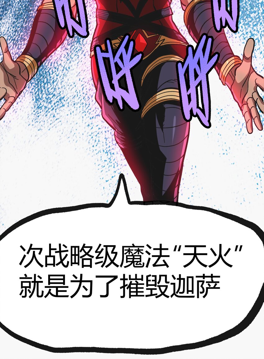 001下 游戏停服下128
