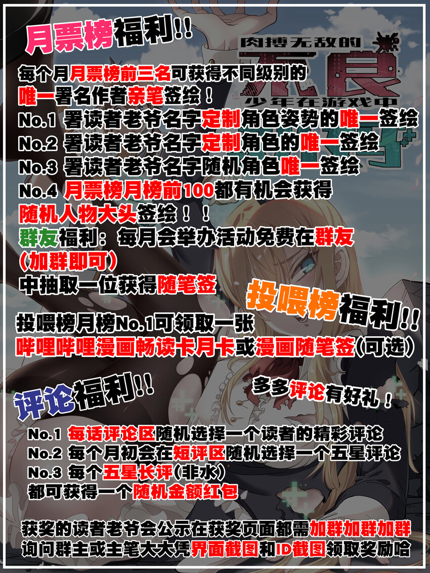 015 纨绔子弟73