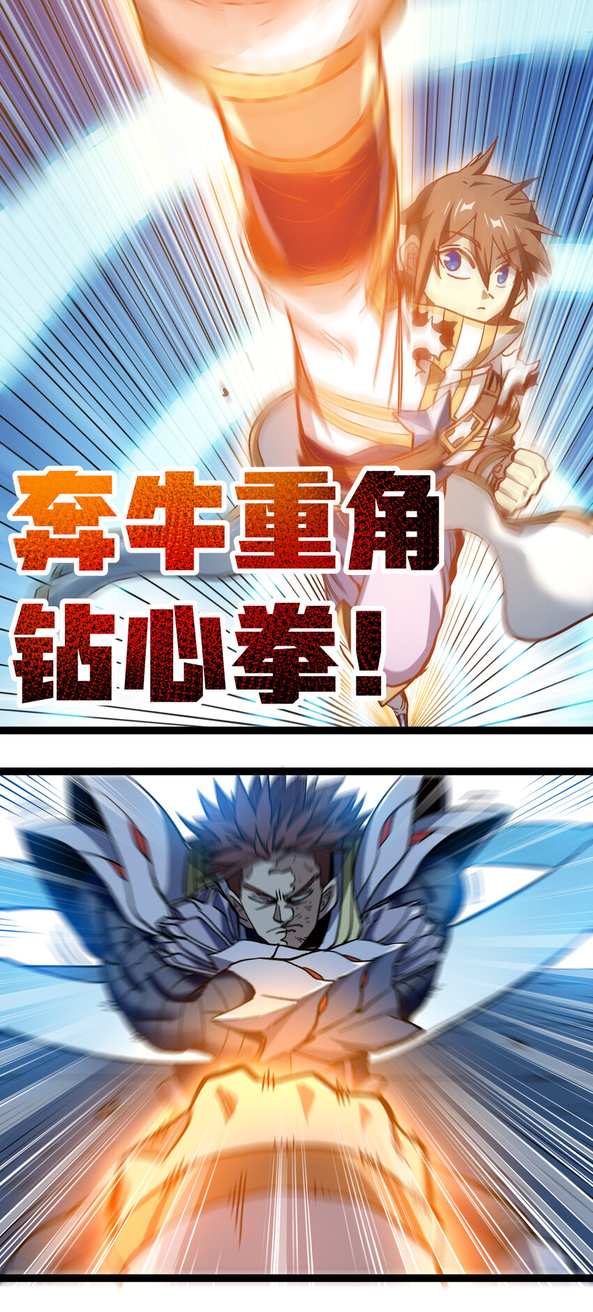 011 牧师手杖的用法5