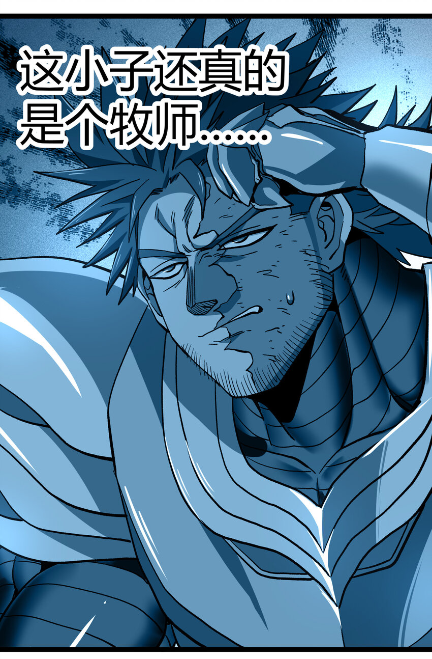 010 手刃逆臣33