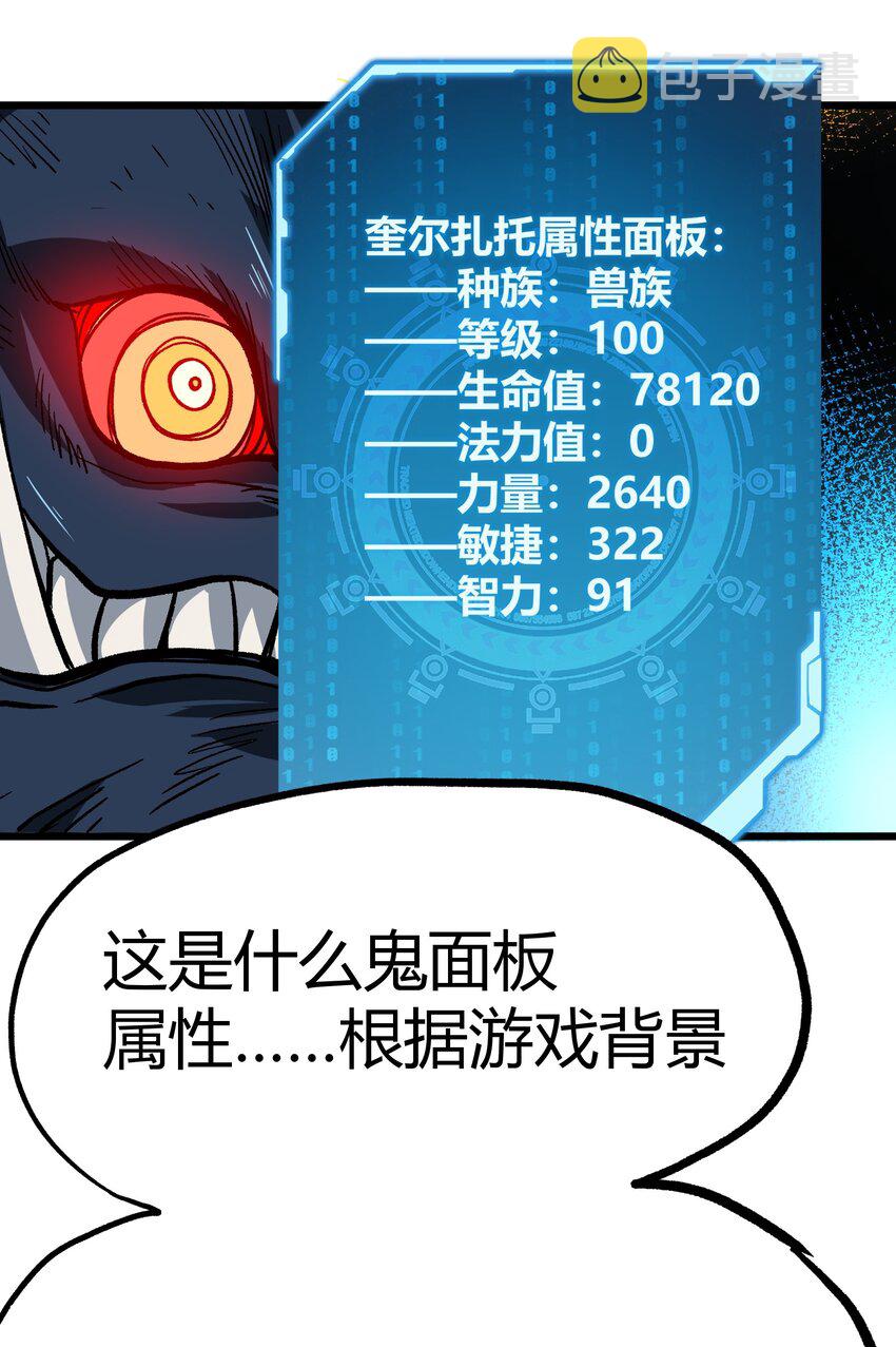 002 我只想做个奶妈40