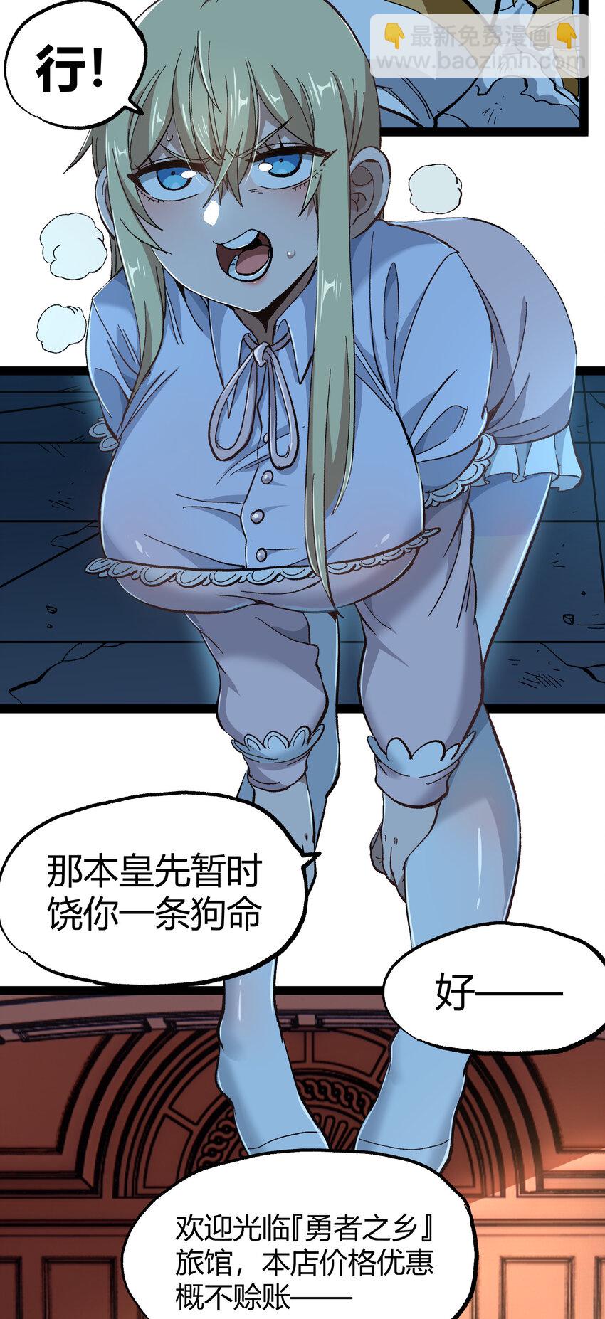 018 乱世的铁与血50