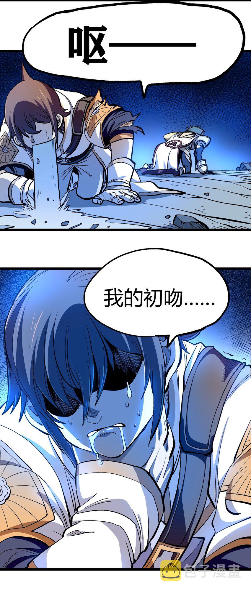 004 普普通通的一击23