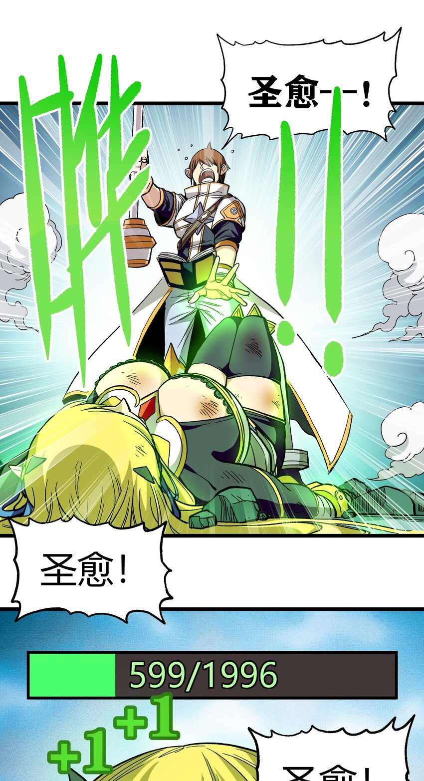 003 帝国玫瑰9