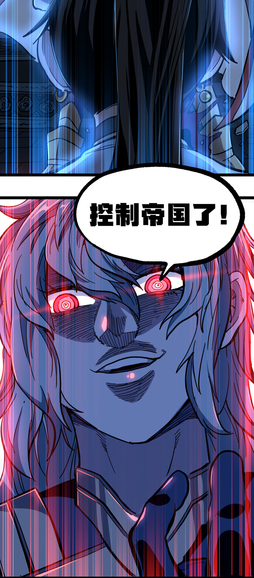 008 莎顿的阴谋44