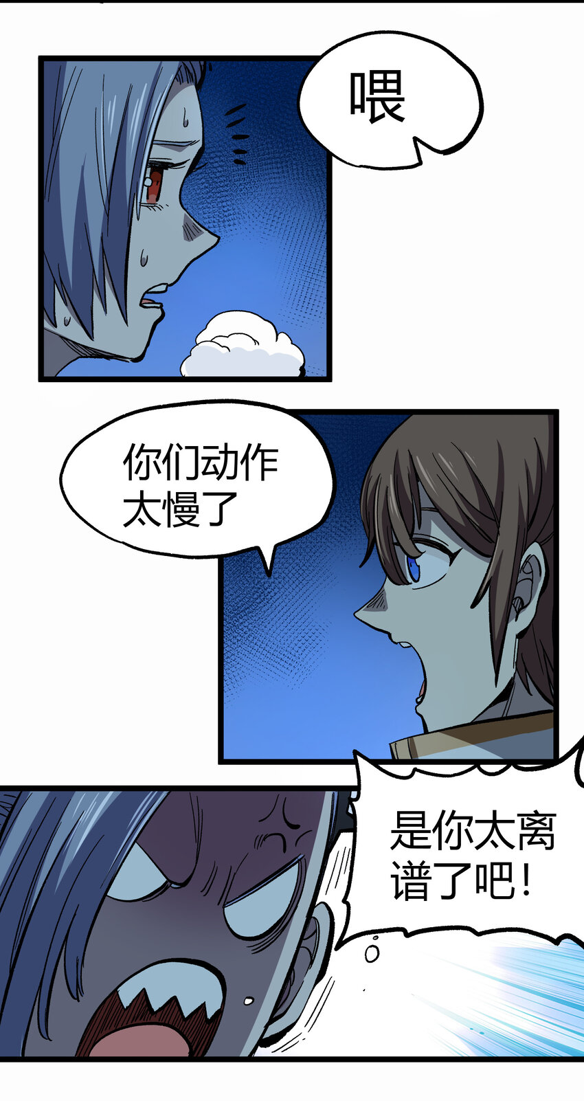 006 高塔的黑玫瑰64