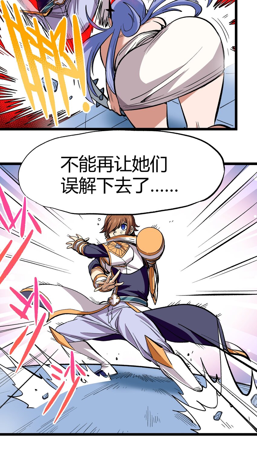 005 你是这样的女皇14
