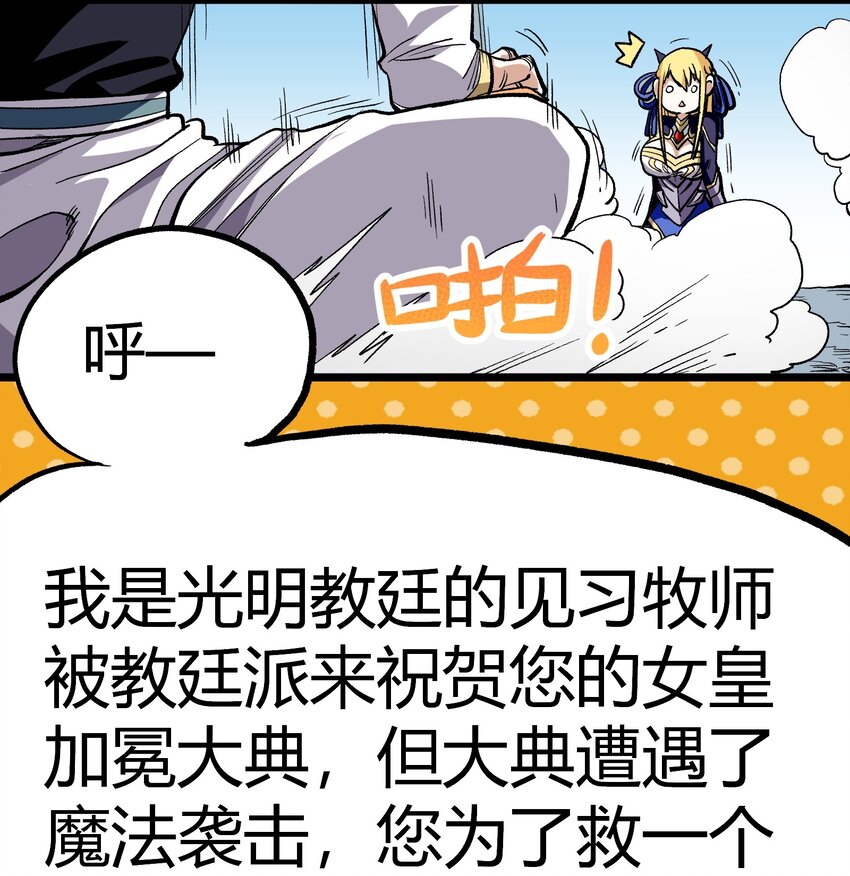 002 我只想做个奶妈13
