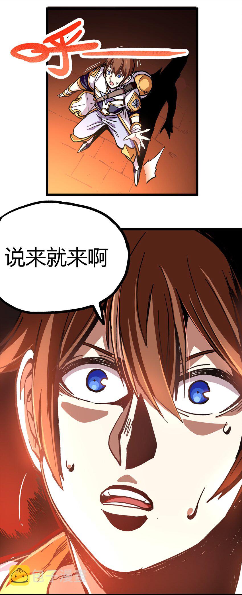 001下 游戏停服下67