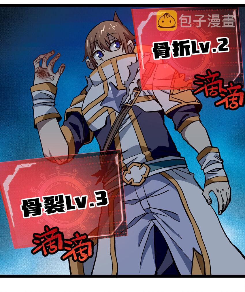 011 牧师手杖的用法19