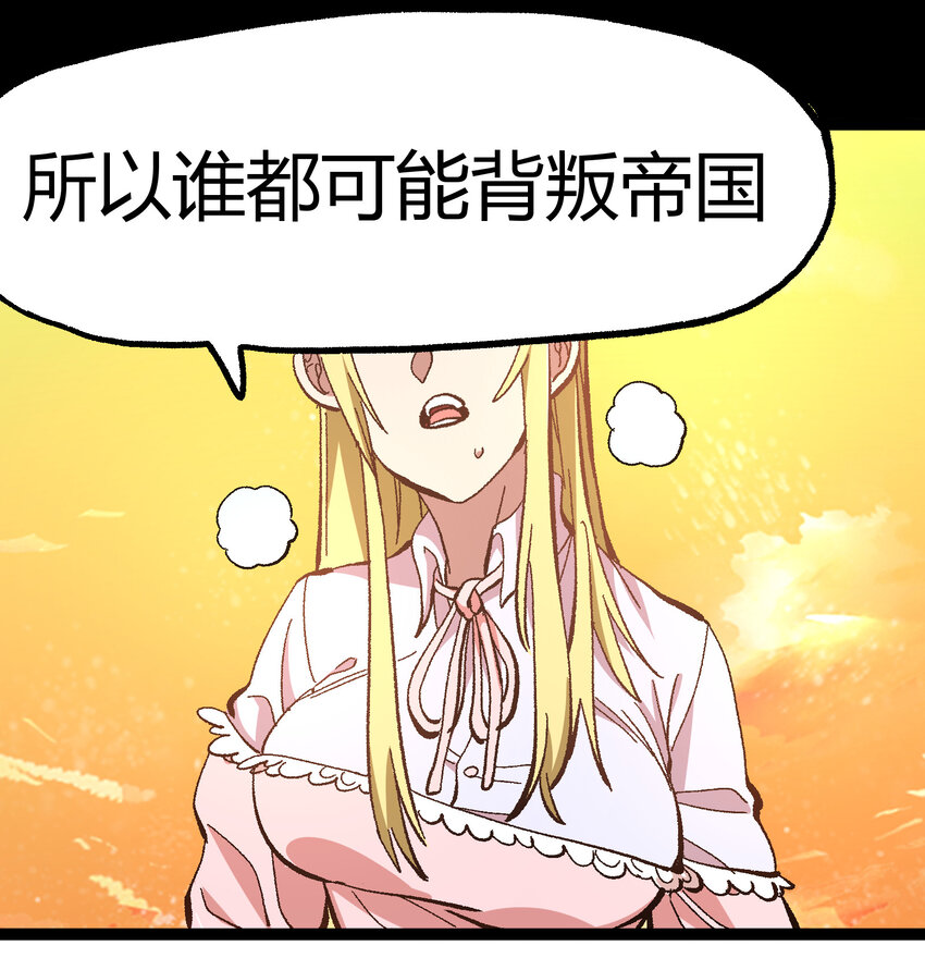 017 身上值钱的东西只有……5