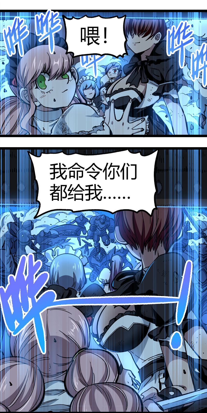 009 咆哮要塞14