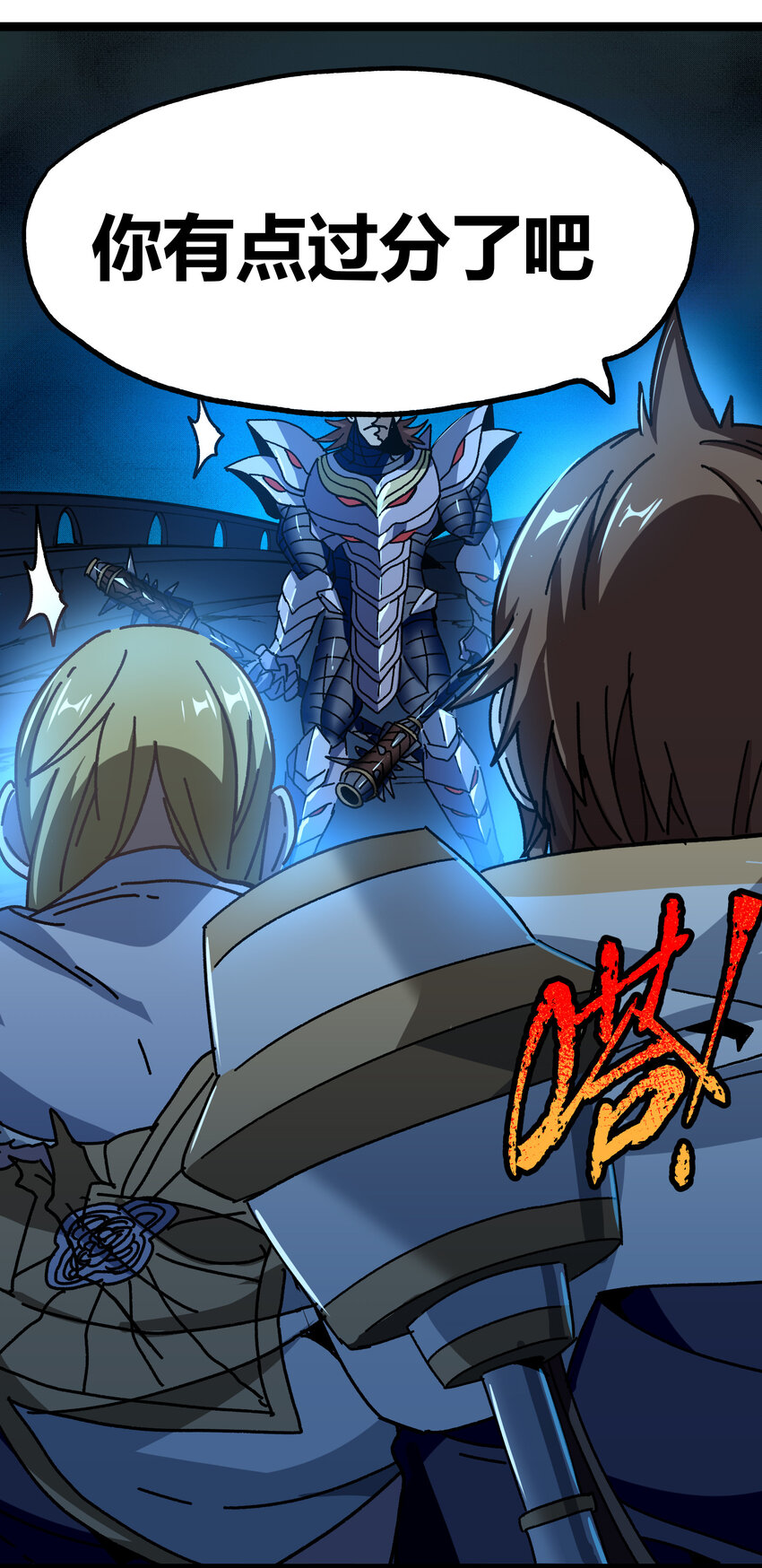010 手刃逆臣63