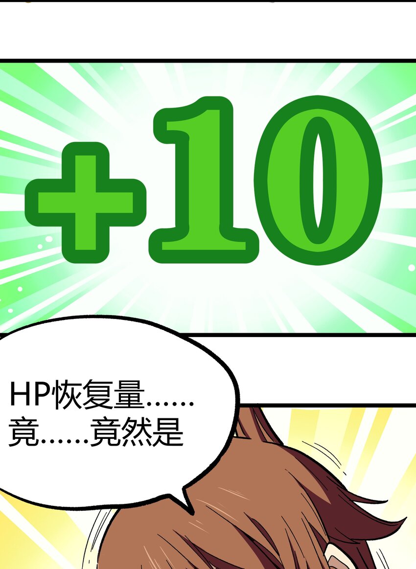 003 帝国玫瑰23