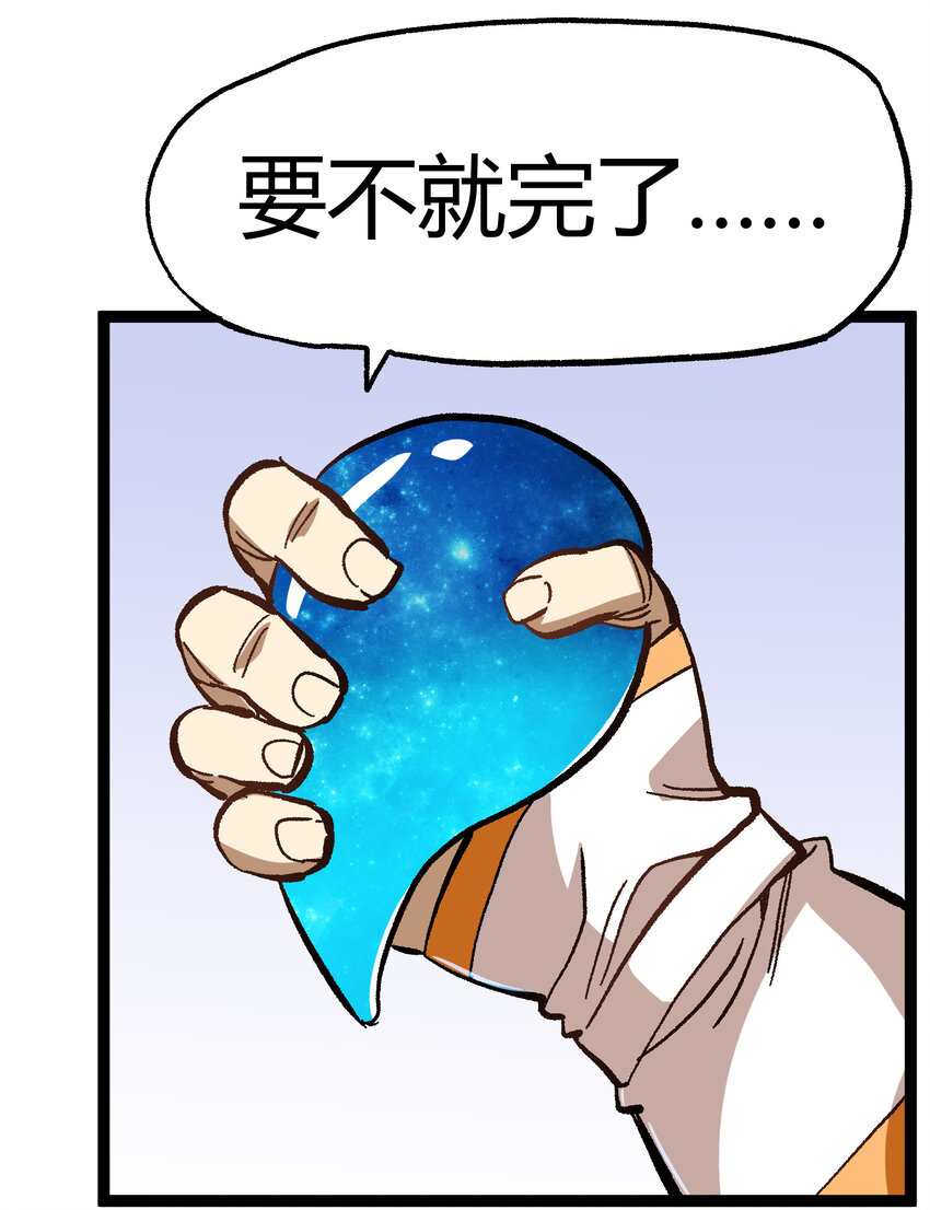 017 身上值钱的东西只有……35