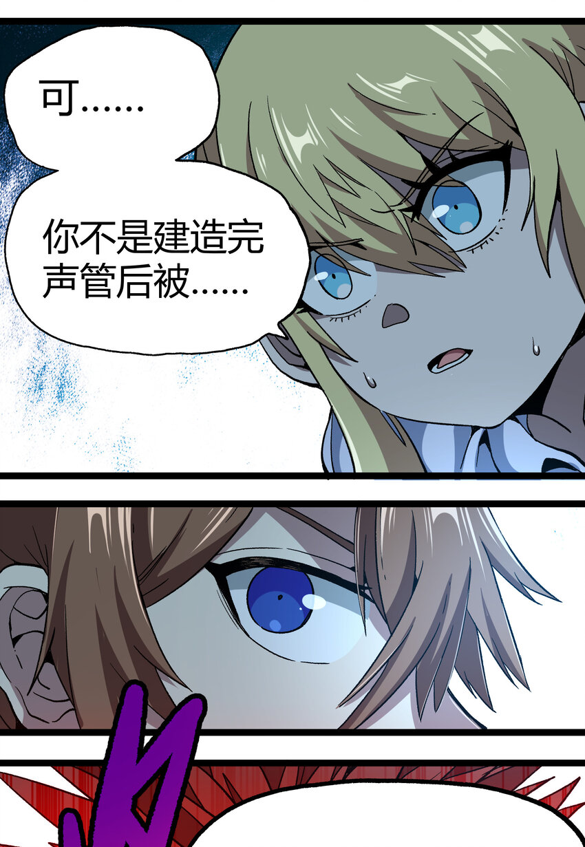 010 手刃逆臣7