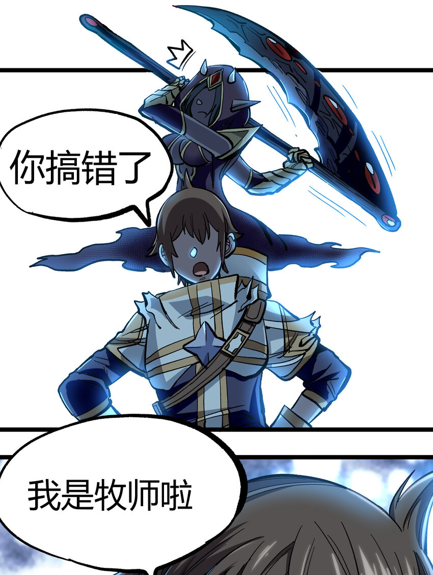 007 黑玫瑰之刺6