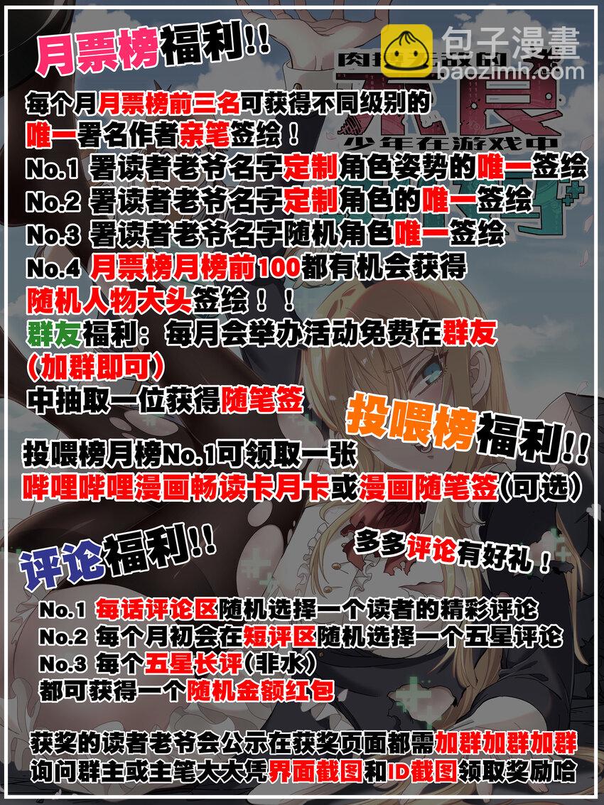 017 身上值钱的东西只有……62