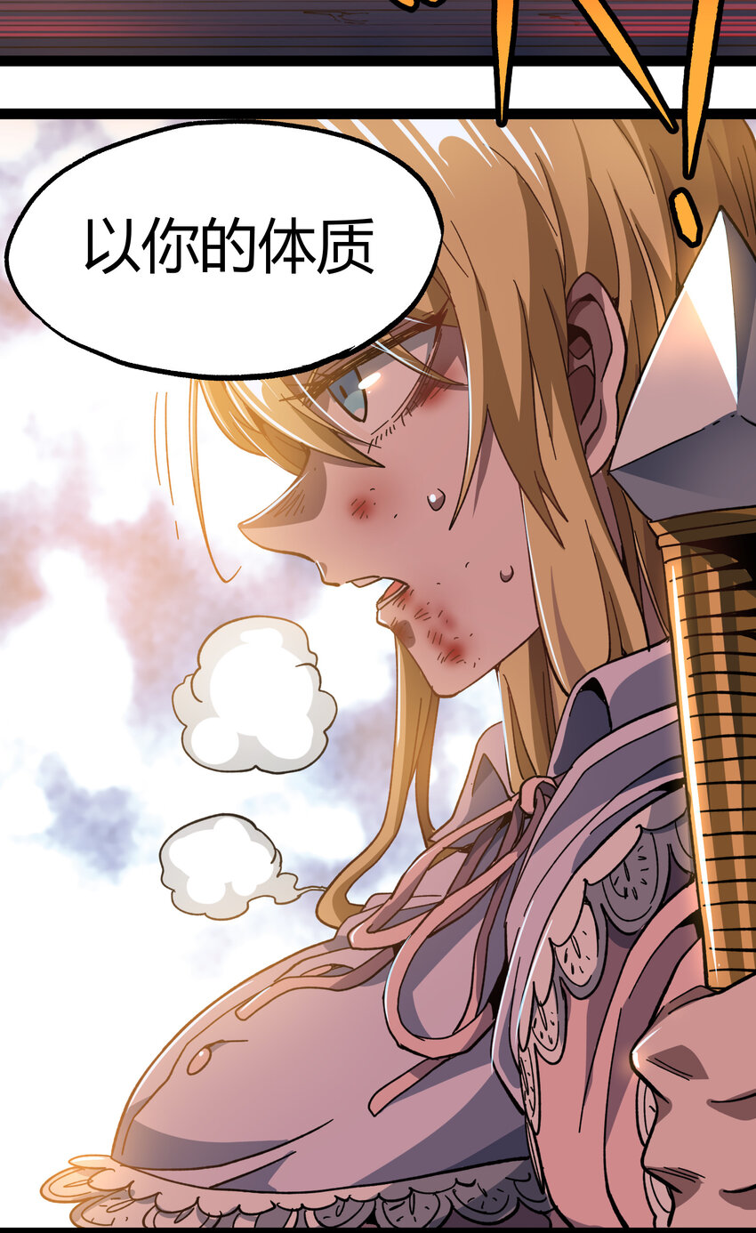 010 手刃逆臣57