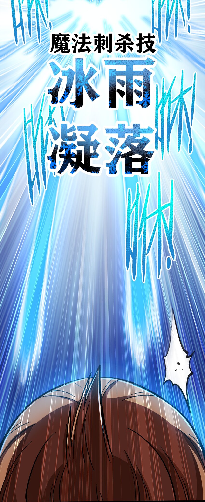 004 普普通通的一击73