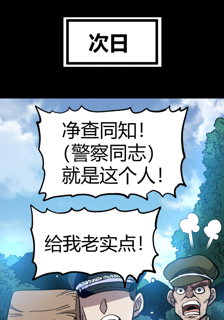 007 黑玫瑰之刺51