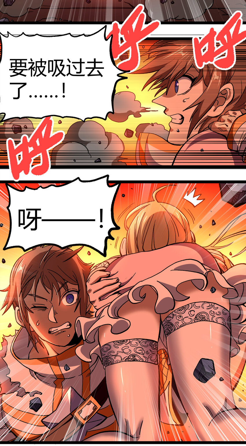 009 咆哮要塞55