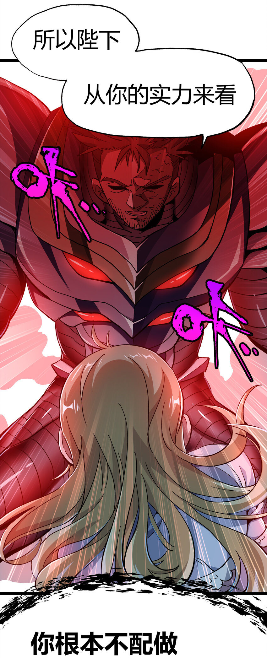010 手刃逆臣40
