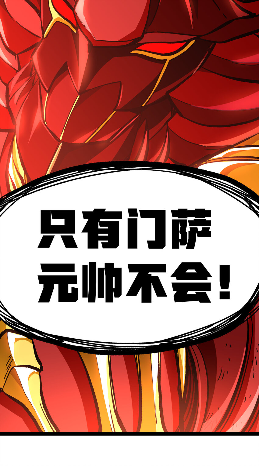 016 来骗，来偷袭67