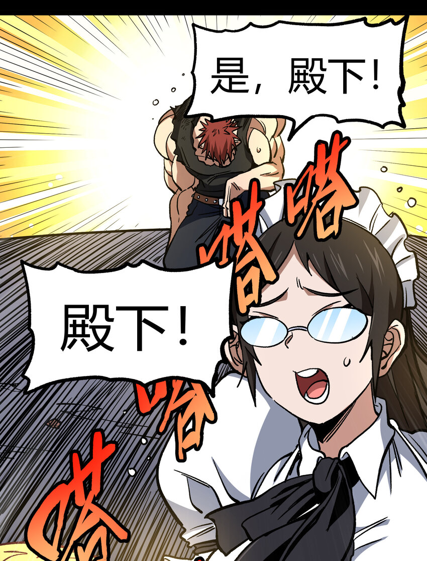 012 曾经的承诺42