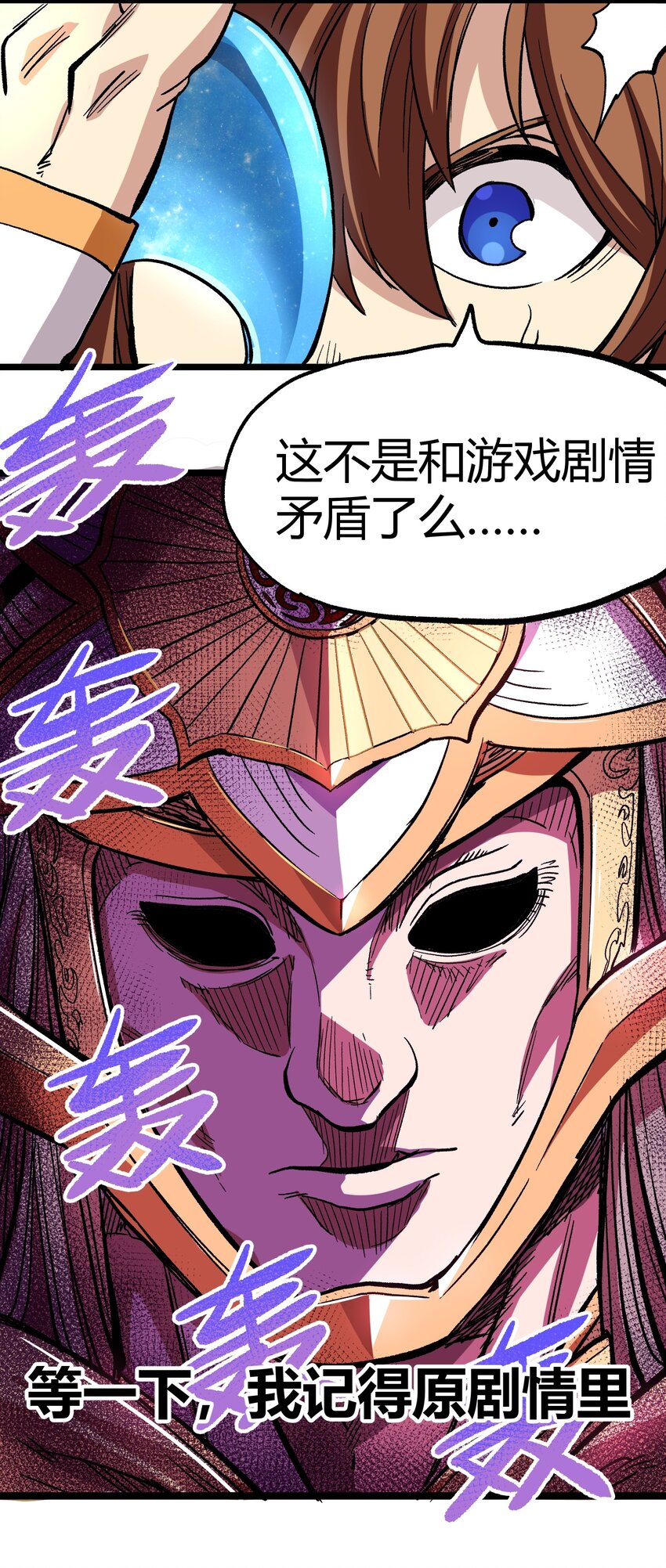 004 普普通通的一击44