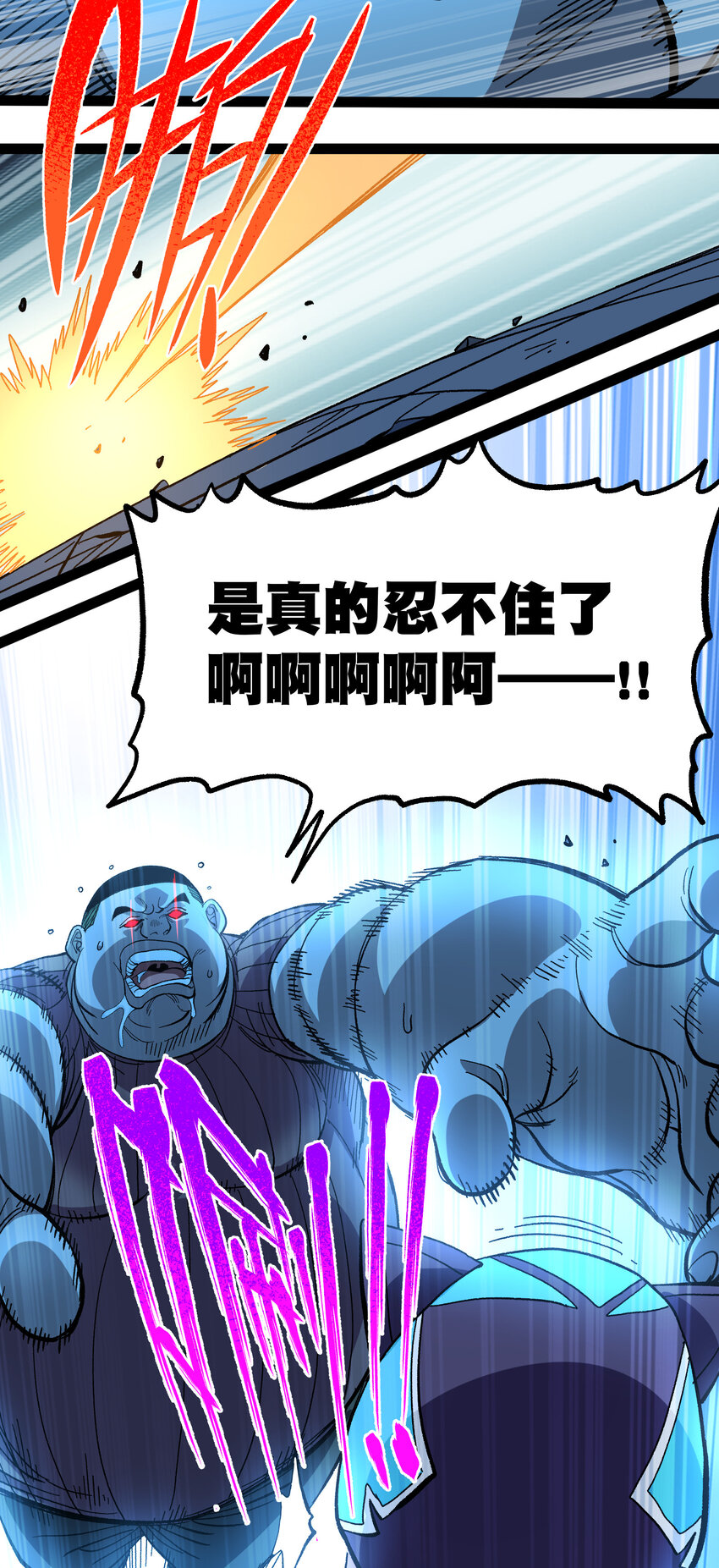 018 乱世的铁与血70