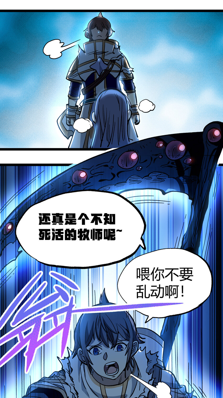 007 黑玫瑰之刺34