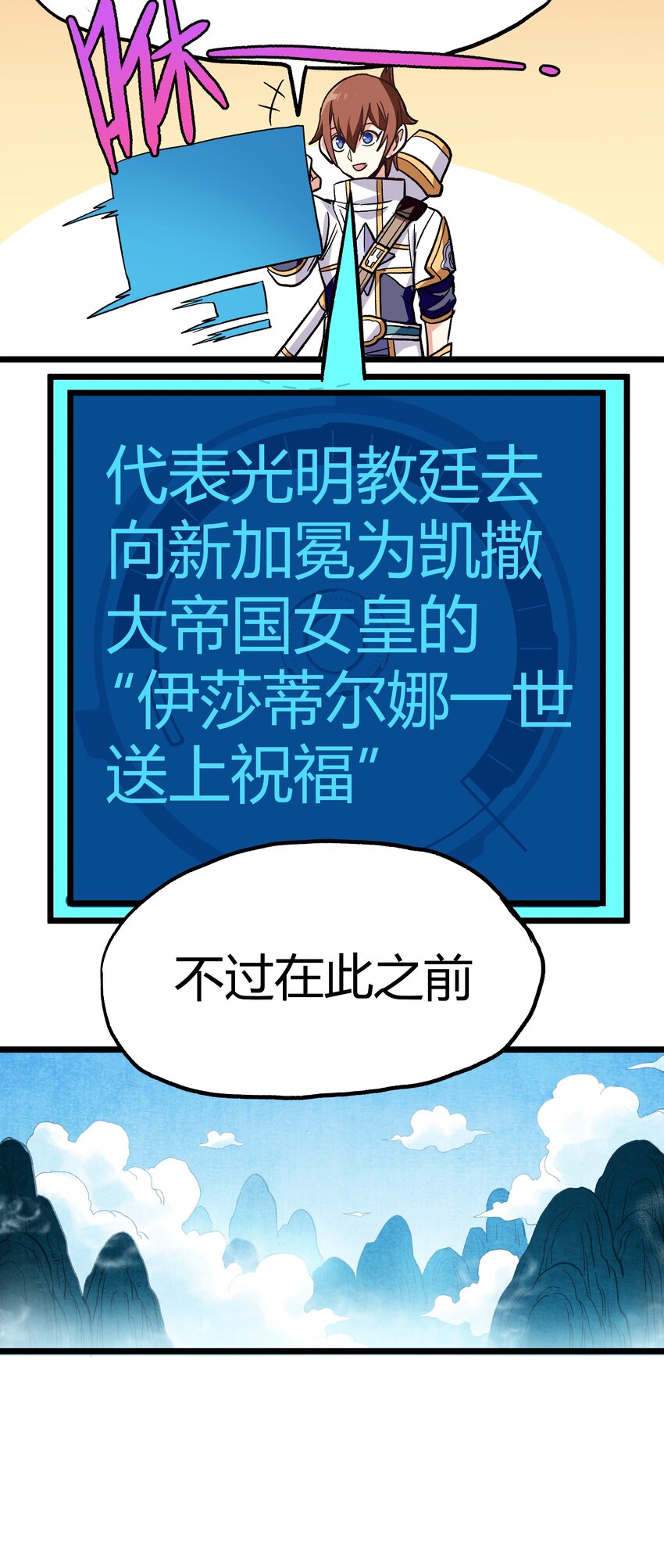 001下 游戏停服下51