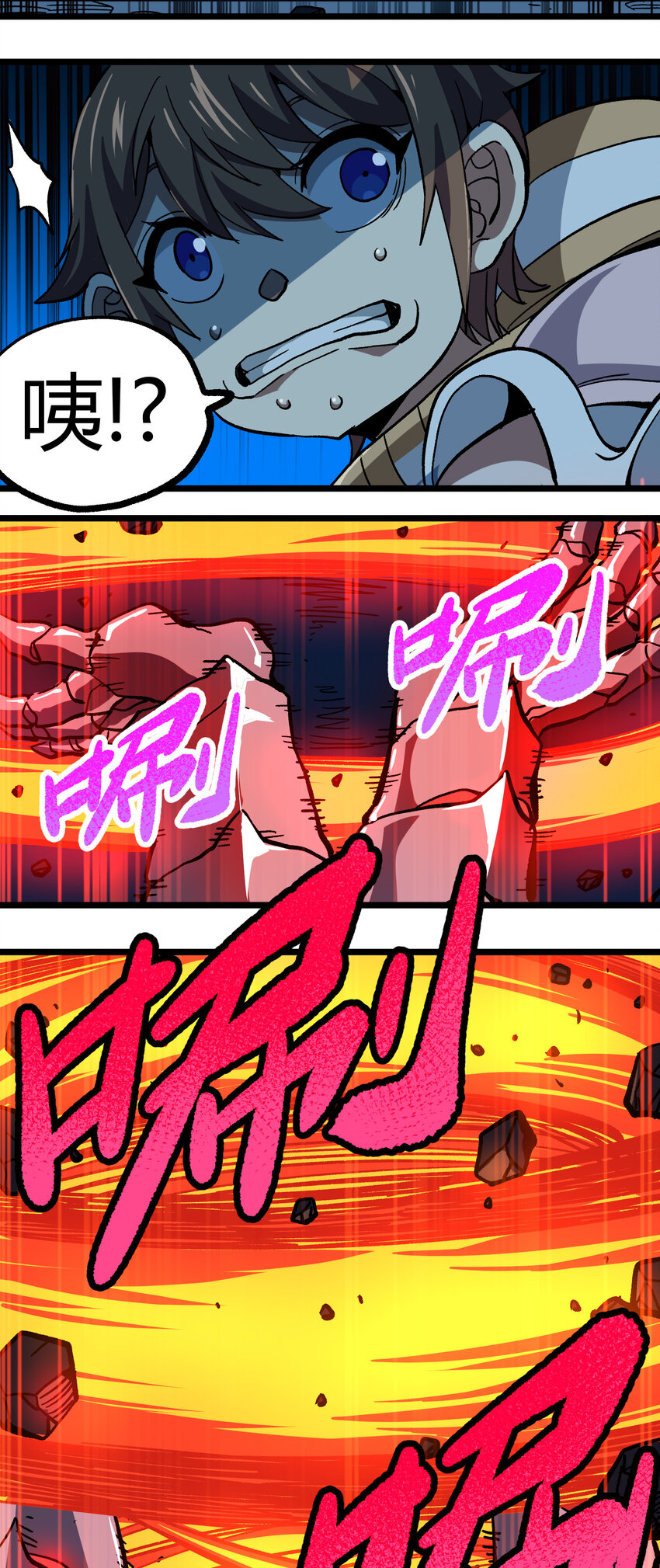 009 咆哮要塞52