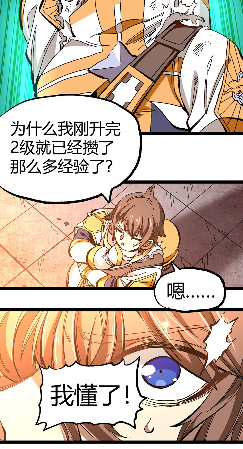 017 身上值钱的东西只有……16