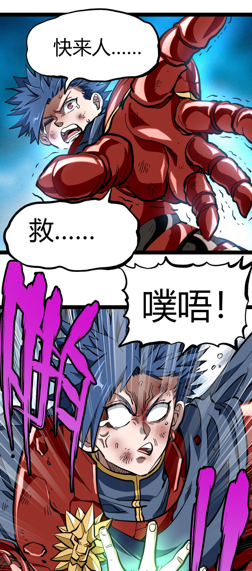 016 来骗，来偷袭15