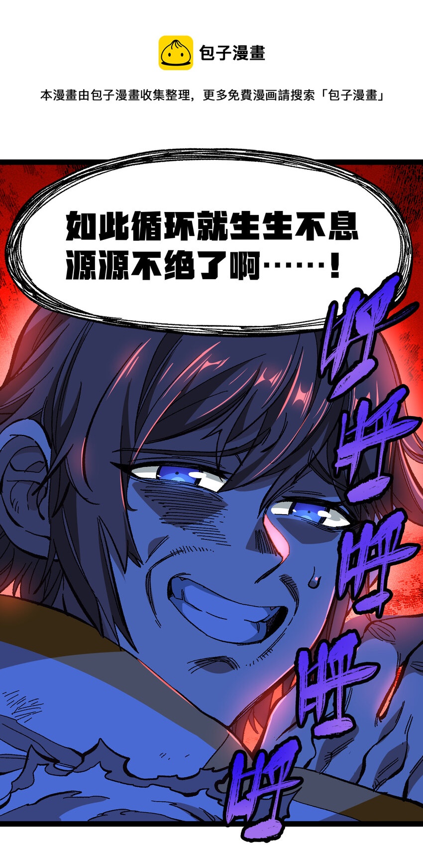 017 身上值钱的东西只有……19