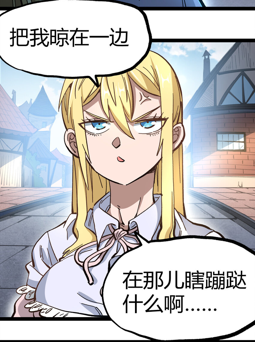 015 纨绔子弟38