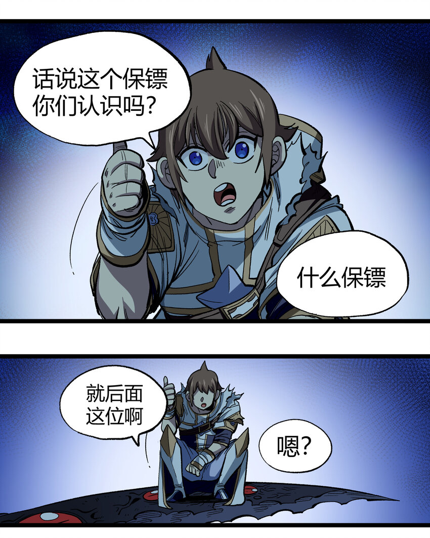 006 高塔的黑玫瑰65