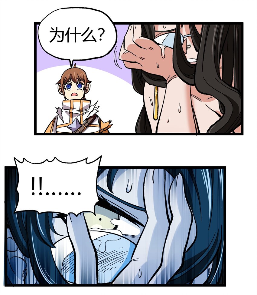 005 你是这样的女皇37