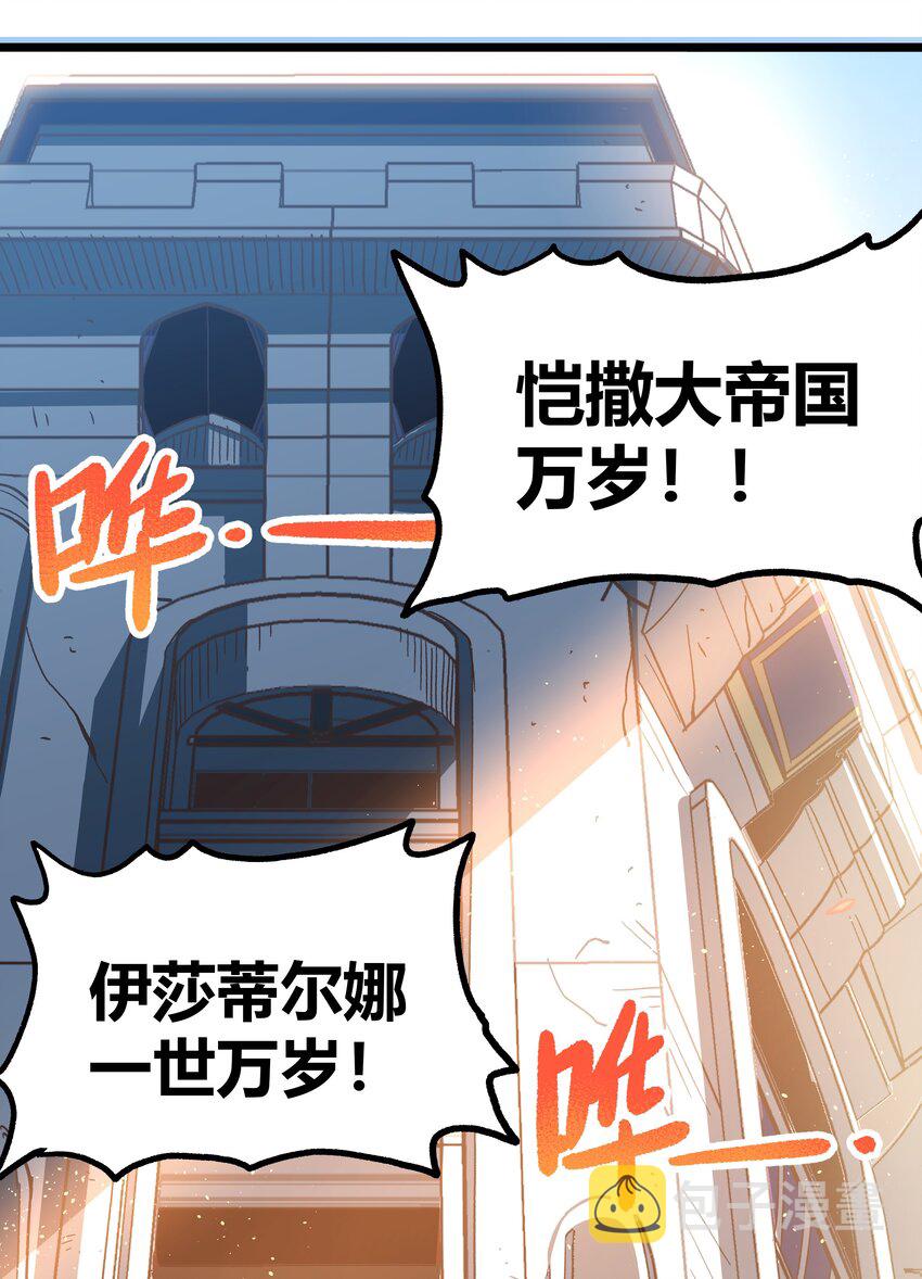 001下 游戏停服下58